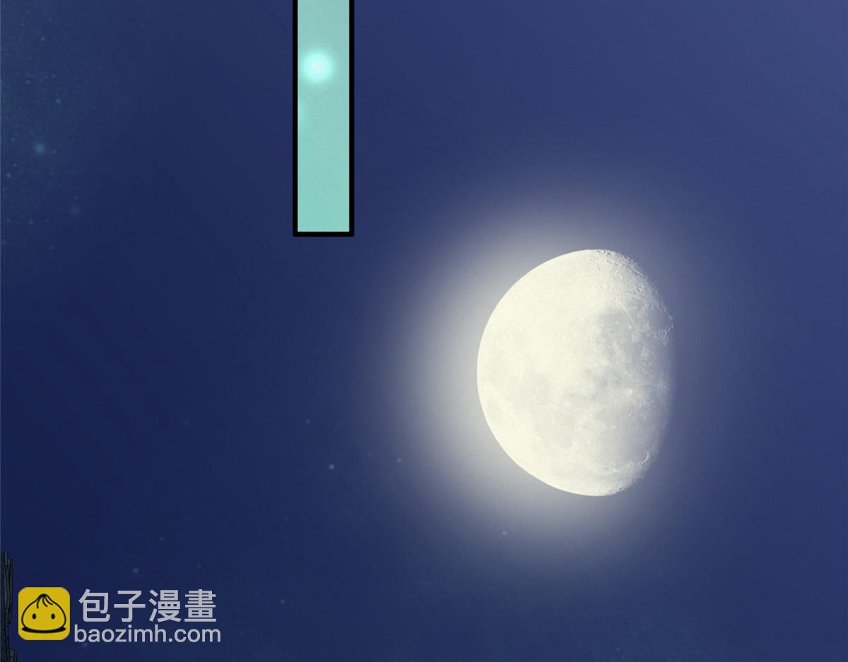 054 城中肃妖涨经验(1/3)-第57话