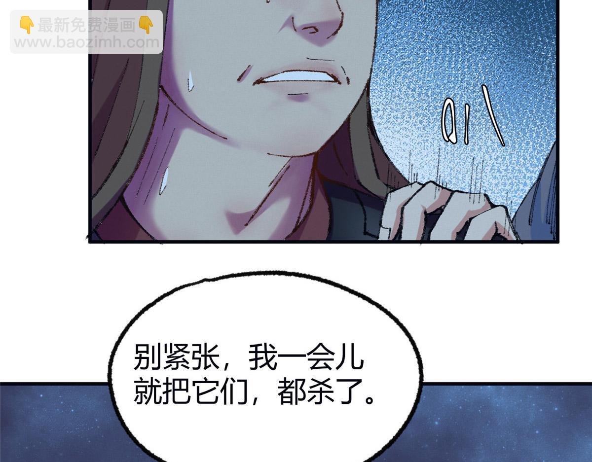 056 斩杀邪祟获妖丹(1/3)-第59话