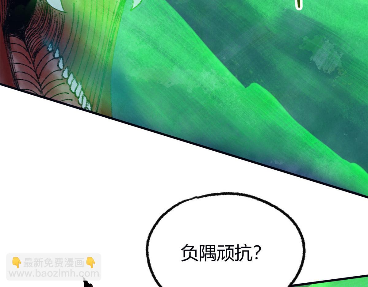 056 斩杀邪祟获妖丹(1/3)-第59话