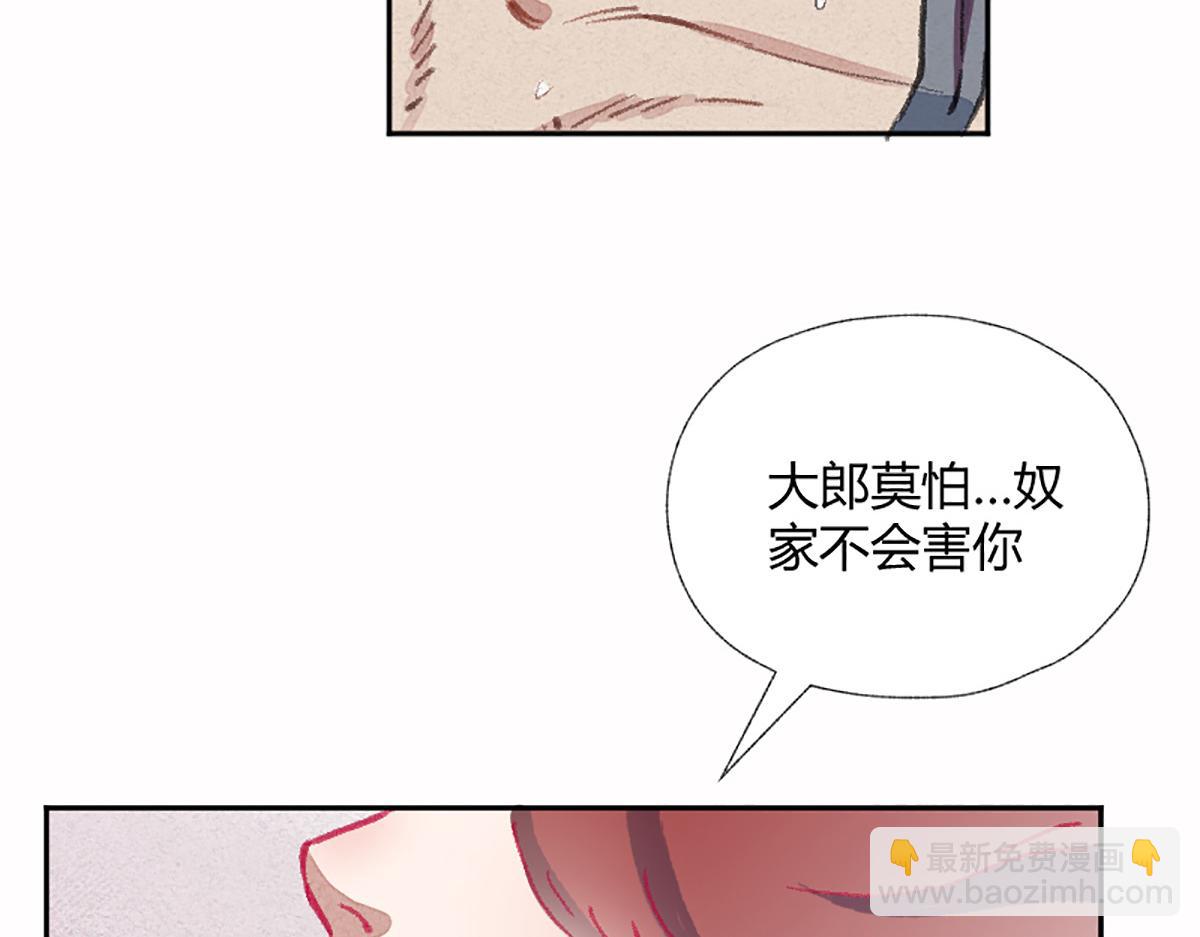 04 撩拨是快乐源泉(1/3)-第7话