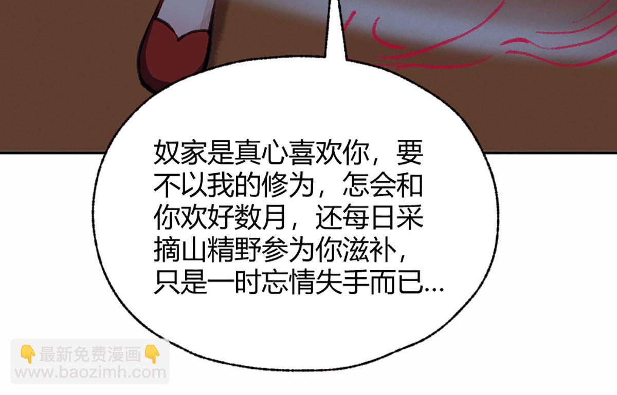 04 撩拨是快乐源泉(1/3)-第7话