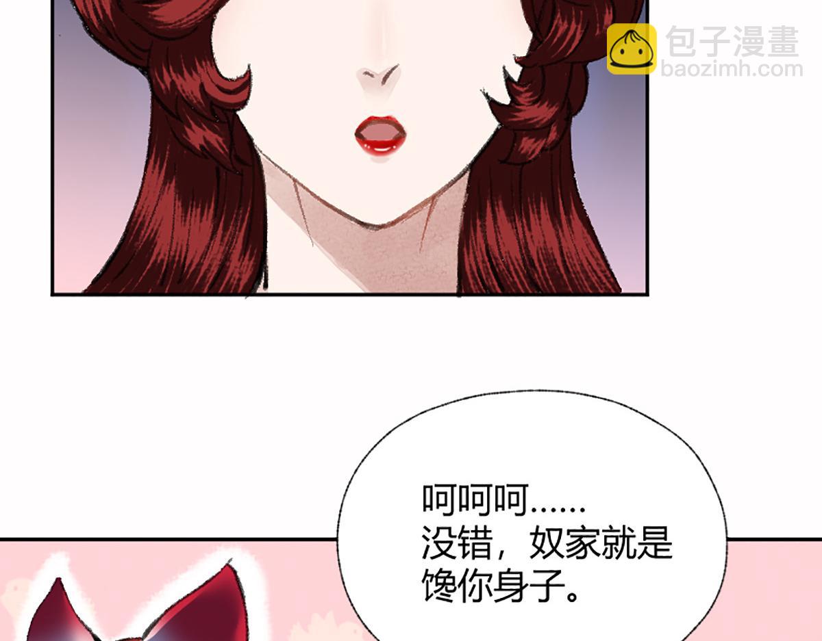 04 撩拨是快乐源泉(1/3)-第7话
