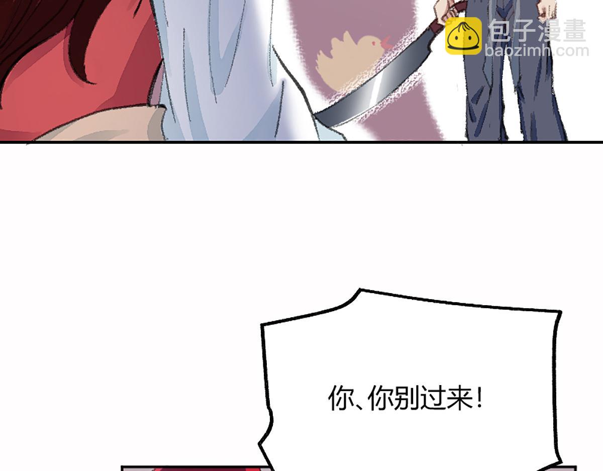 04 撩拨是快乐源泉(1/3)-第7话