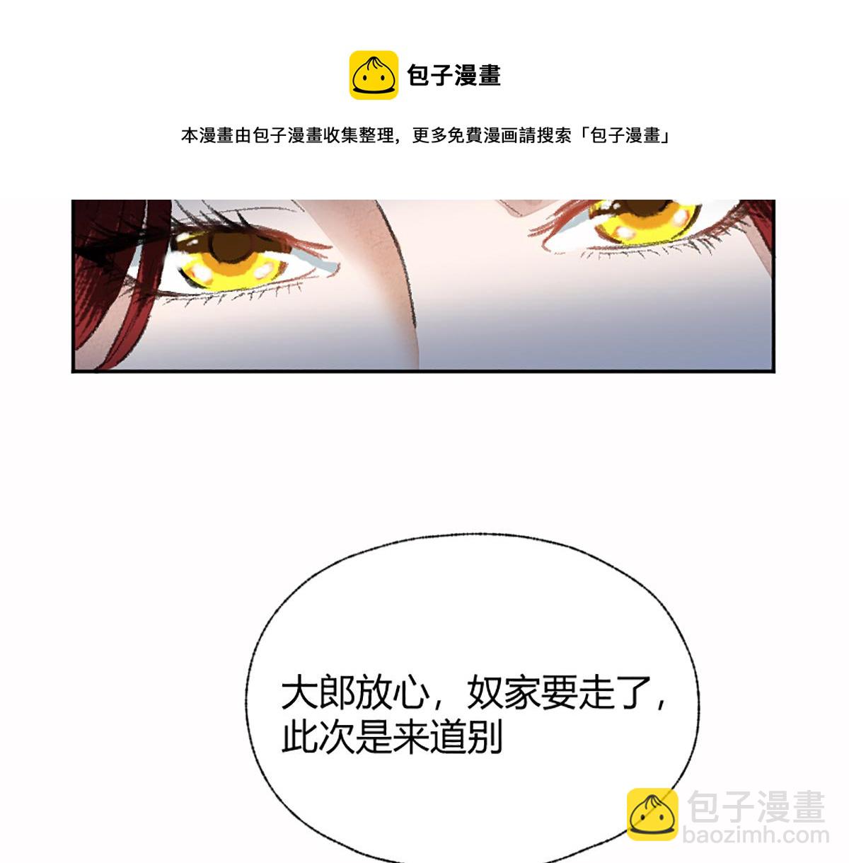 04 撩拨是快乐源泉(1/3)-第7话