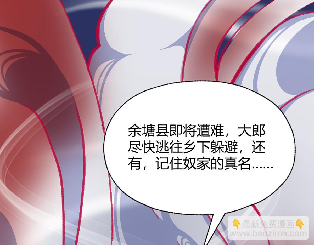 04 撩拨是快乐源泉(1/3)-第7话