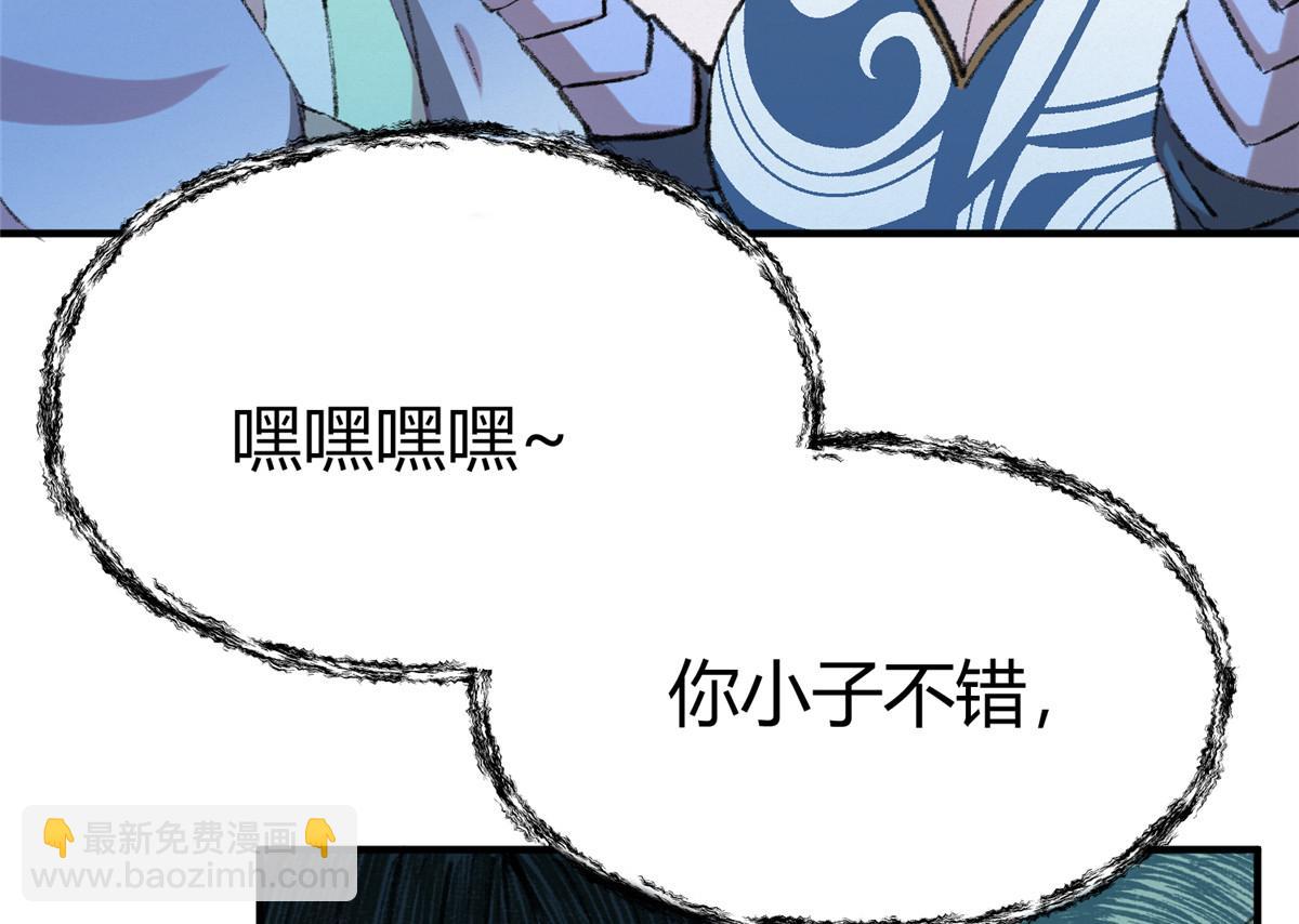 060 闯进邪庙遇蛇妖(1/3)-第63话