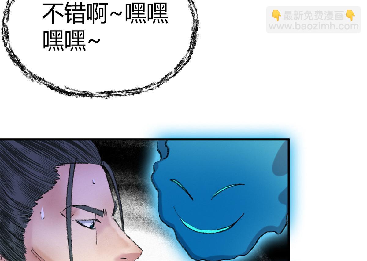 060 闯进邪庙遇蛇妖(1/3)-第63话