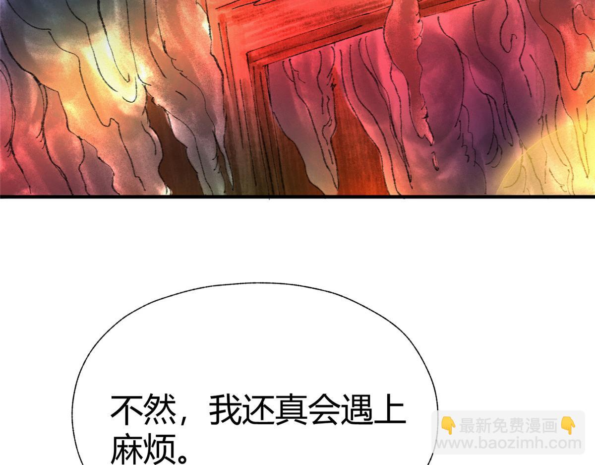 060 闯进邪庙遇蛇妖(1/3)-第63话