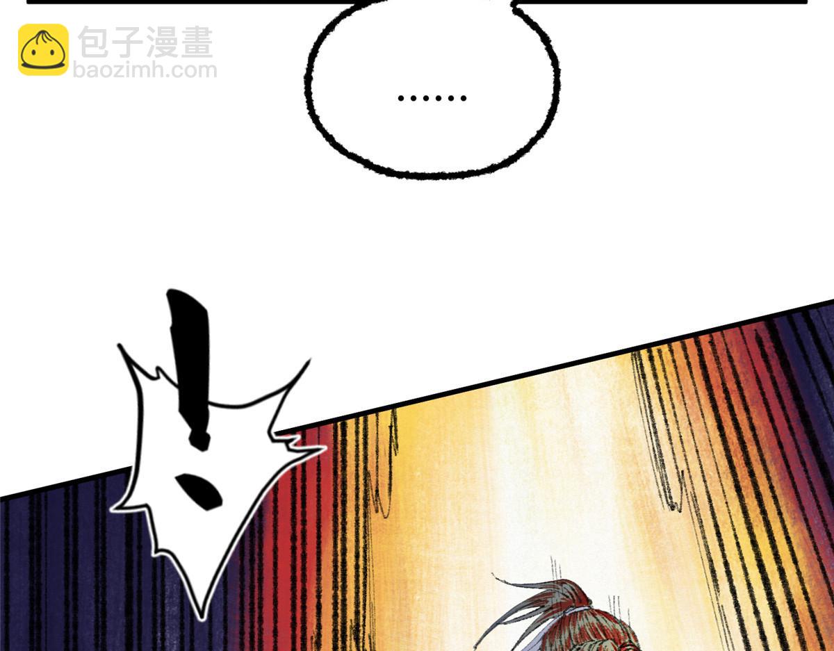 060 闯进邪庙遇蛇妖(1/3)-第63话