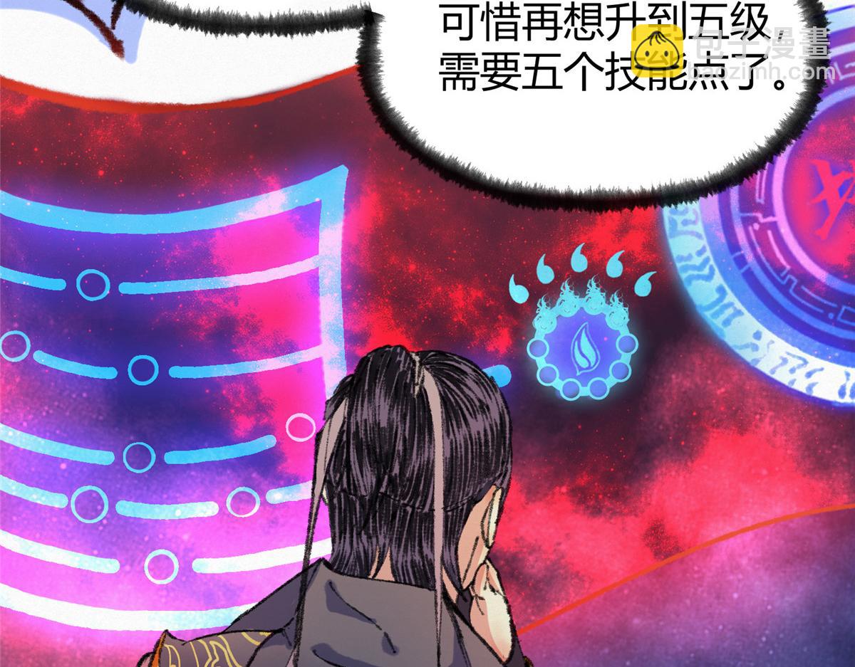 060 闯进邪庙遇蛇妖(1/3)-第63话