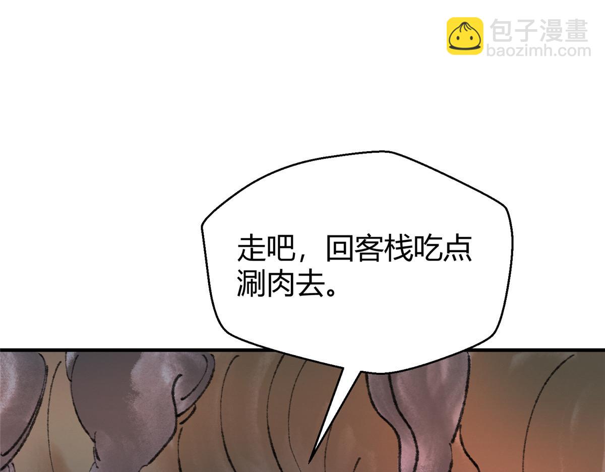 060 闯进邪庙遇蛇妖(1/3)-第63话