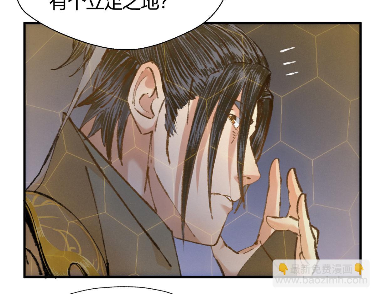 060 闯进邪庙遇蛇妖(1/3)-第63话