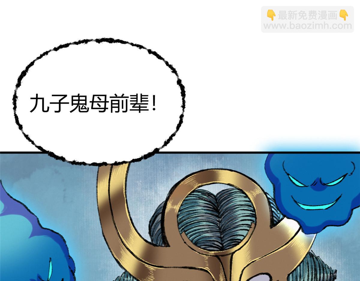 060 闯进邪庙遇蛇妖(1/3)-第63话