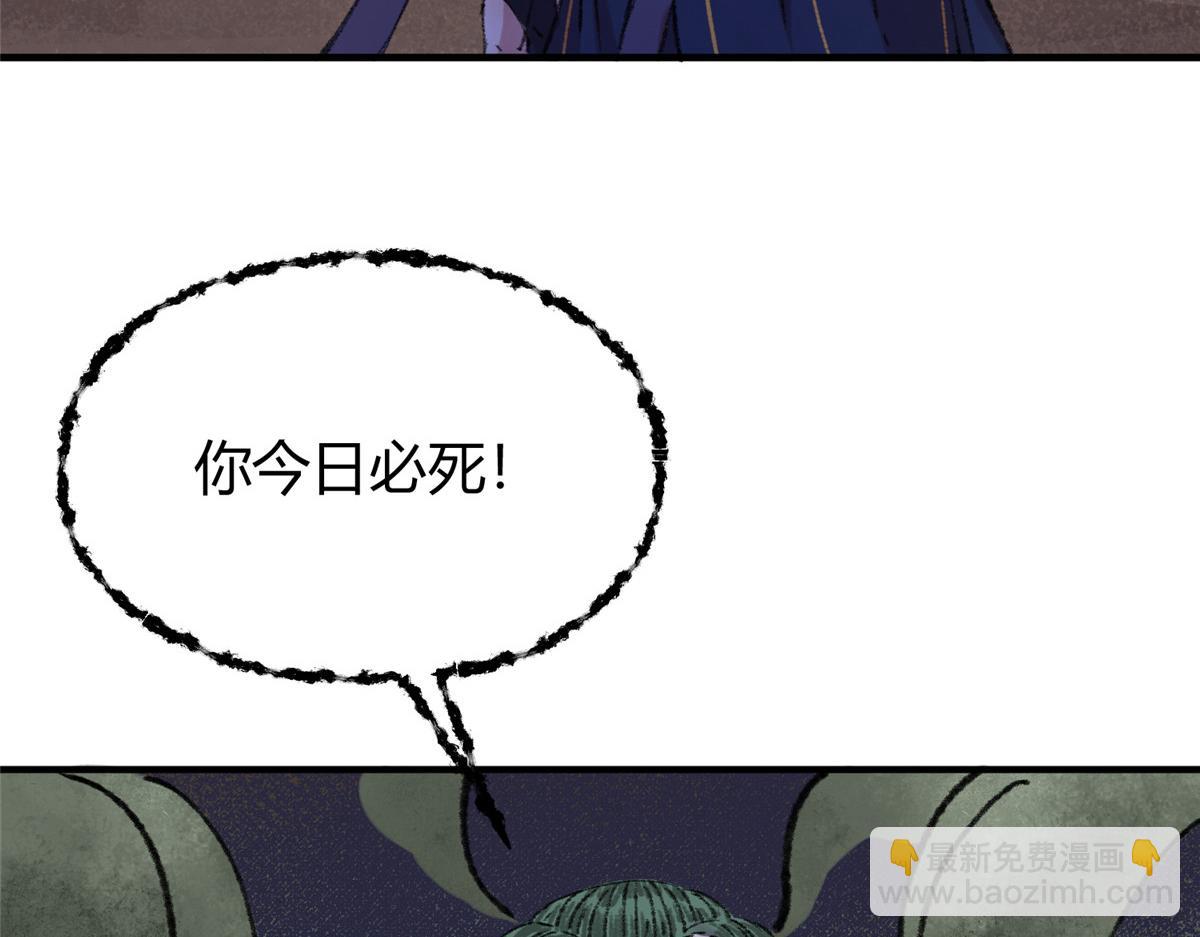 062 城外斗法现古器(1/2)-第65话