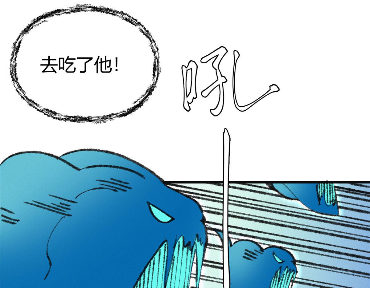 064 援军到来除腐朽(1/3)-第67话