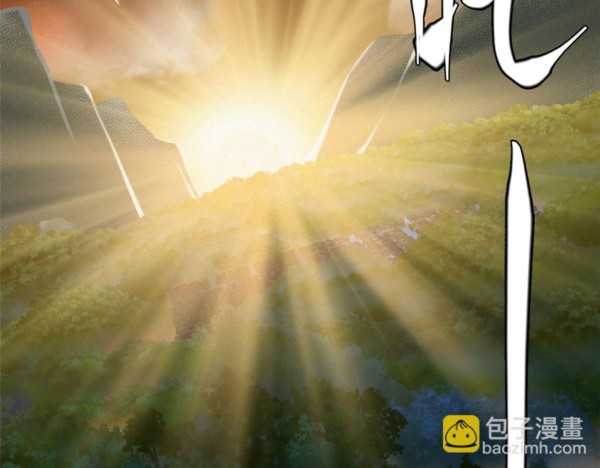 064 援军到来除腐朽(1/3)-第67话