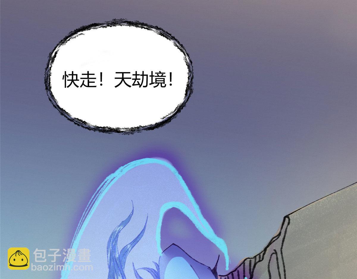 064 援军到来除腐朽(1/3)-第67话