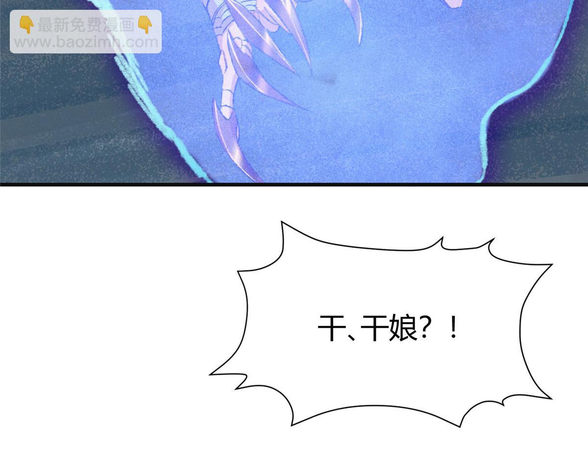 064 援军到来除腐朽(1/3)-第67话