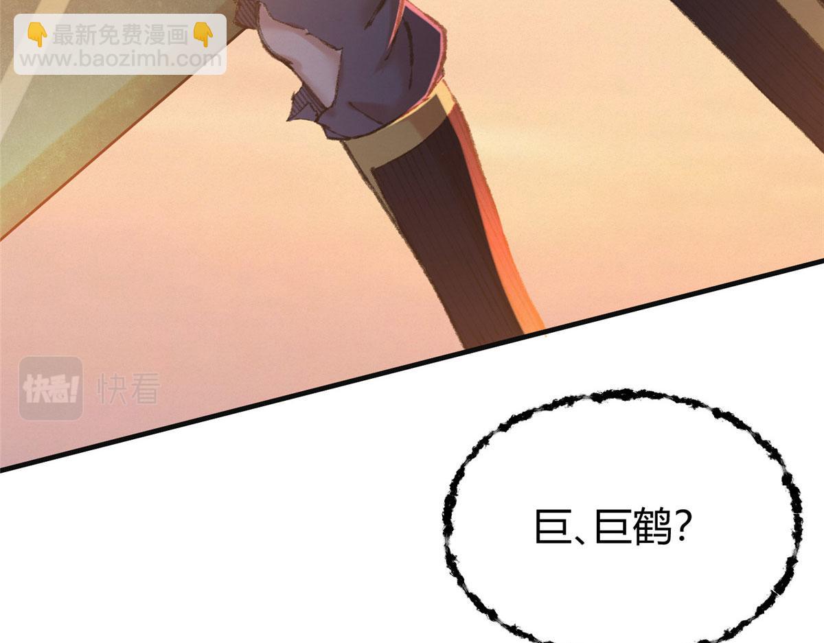 064 援军到来除腐朽(1/3)-第67话