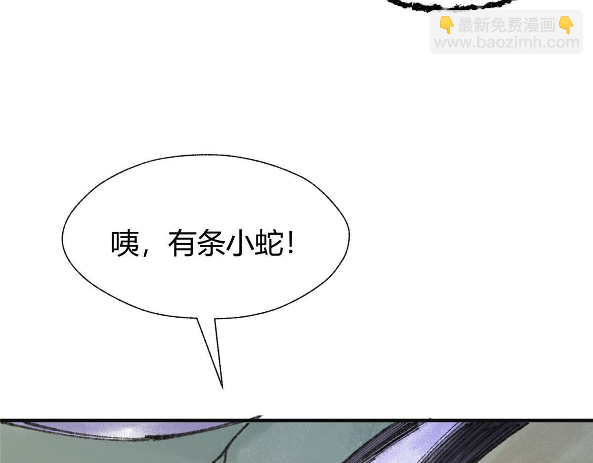 064 援军到来除腐朽(1/3)-第67话