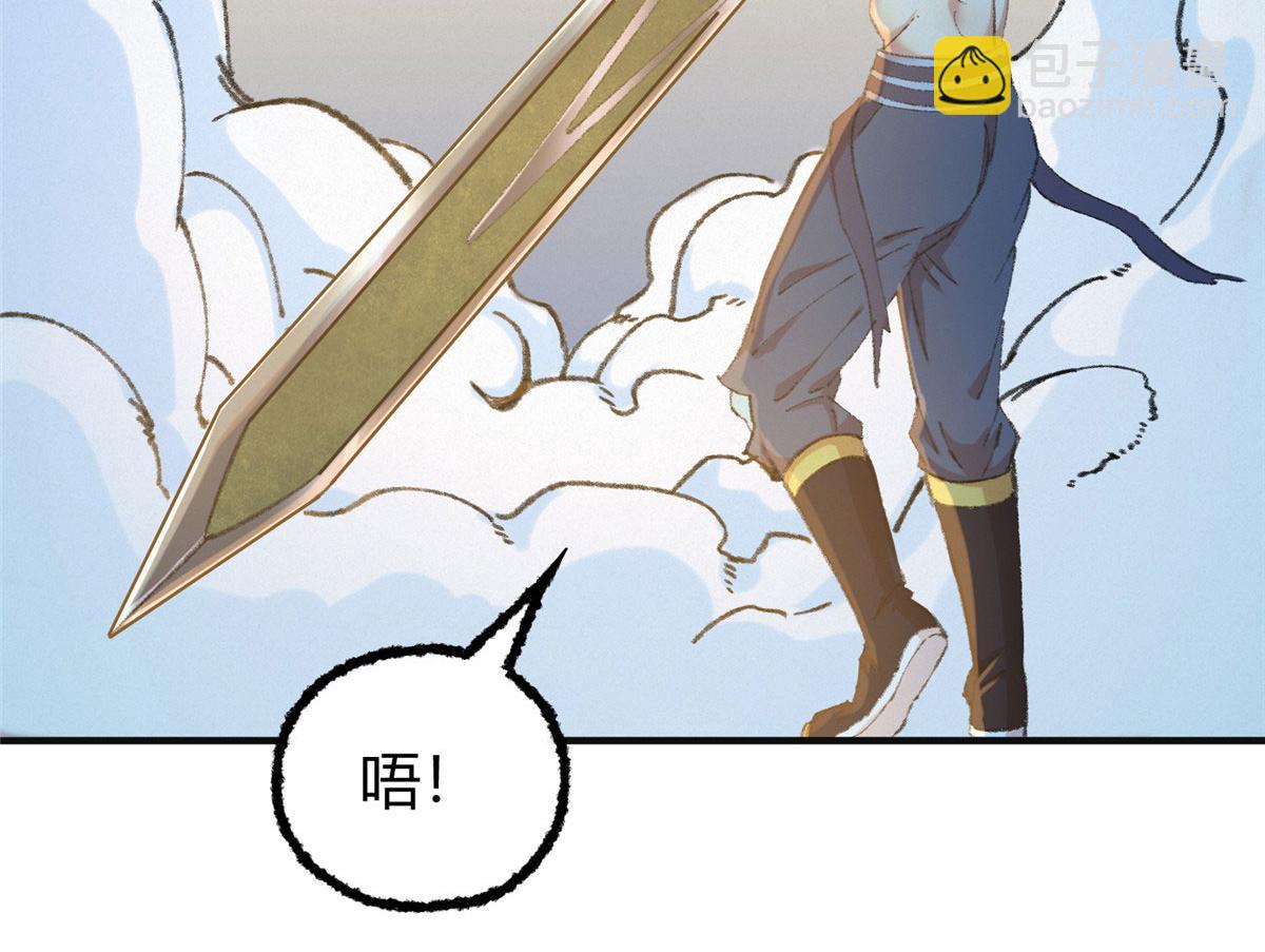 064 援军到来除腐朽(1/3)-第67话