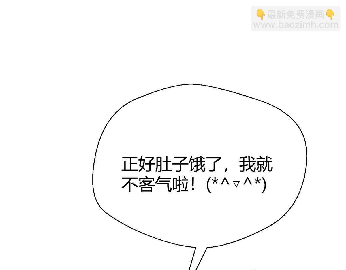 064 援军到来除腐朽(1/3)-第67话