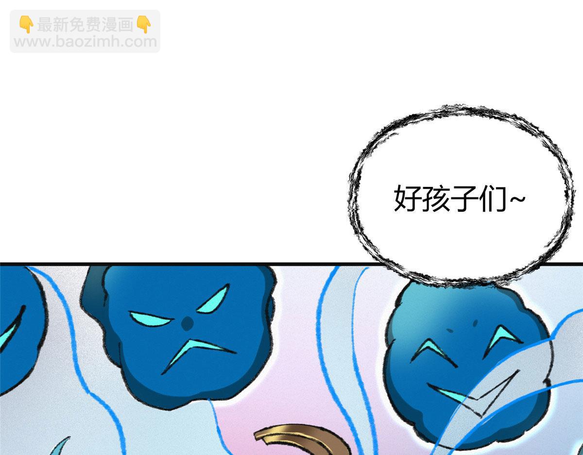 064 援军到来除腐朽(1/3)-第67话