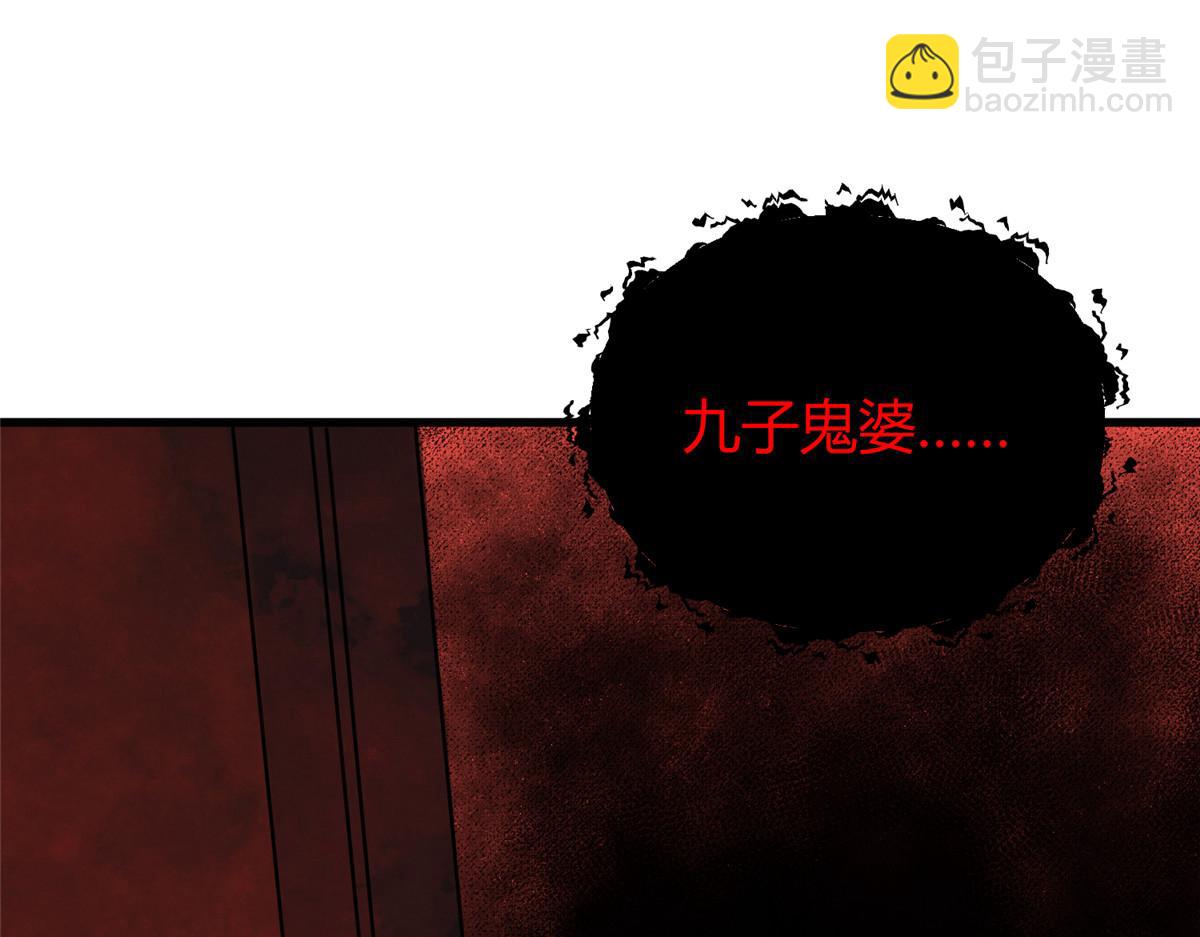 066 正邪两道各筹备(1/3)-第69话