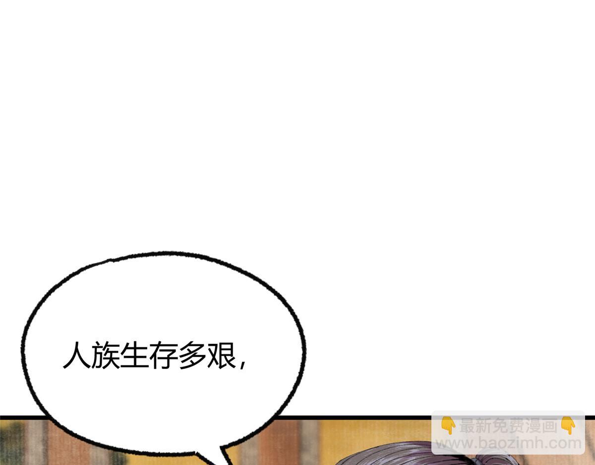 066 正邪两道各筹备(1/3)-第69话