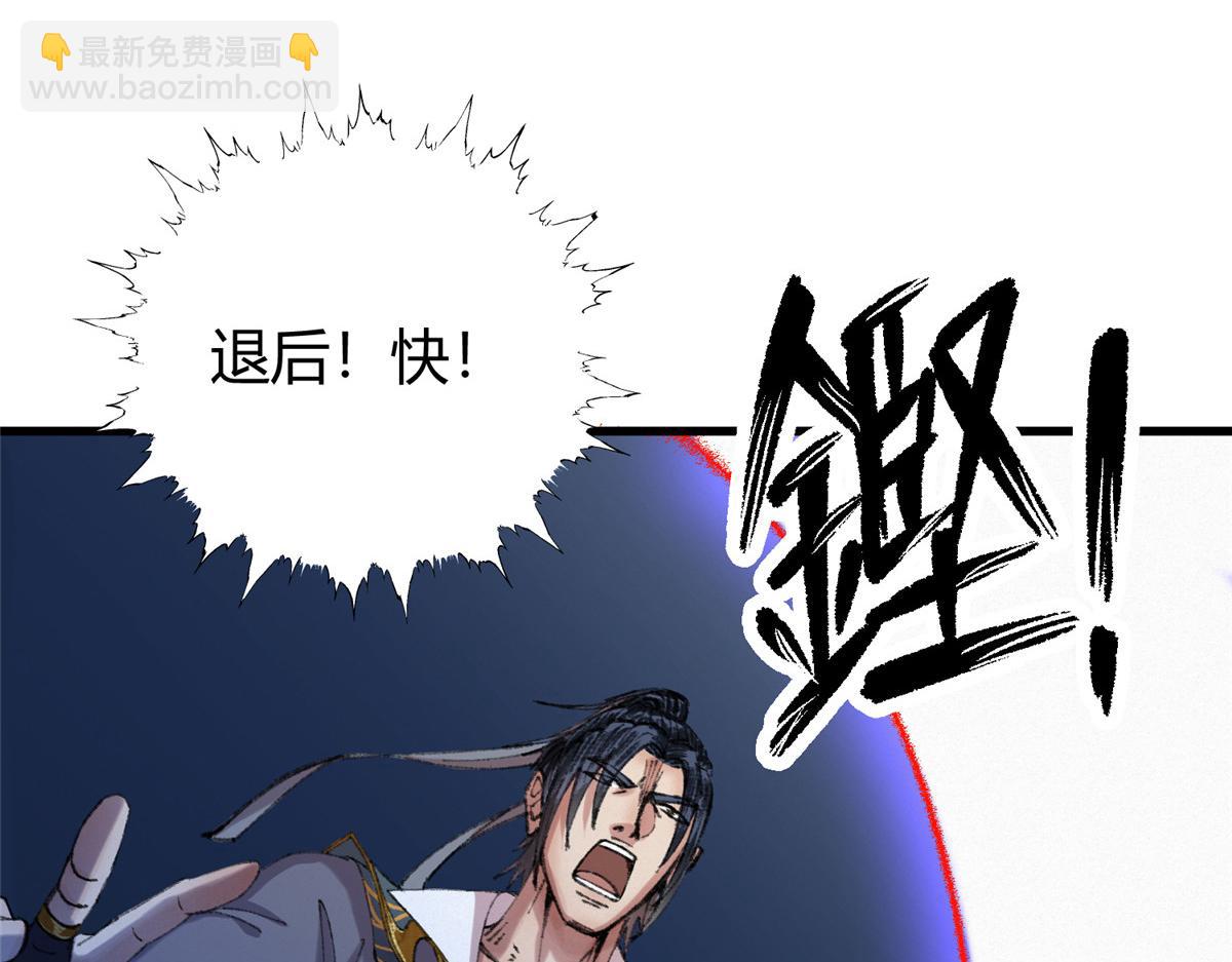 068 并肩作战夺生机(1/3)-第71话