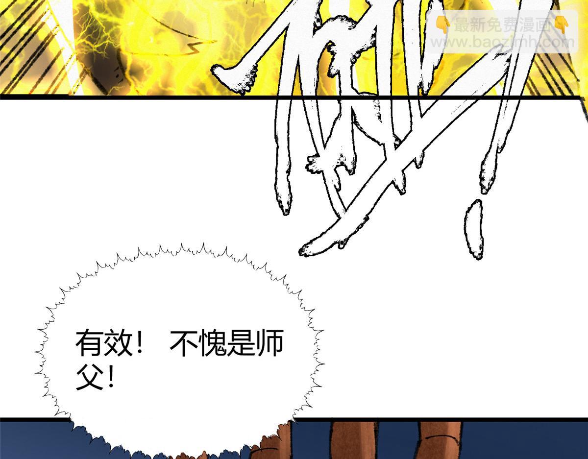 068 并肩作战夺生机(1/3)-第71话