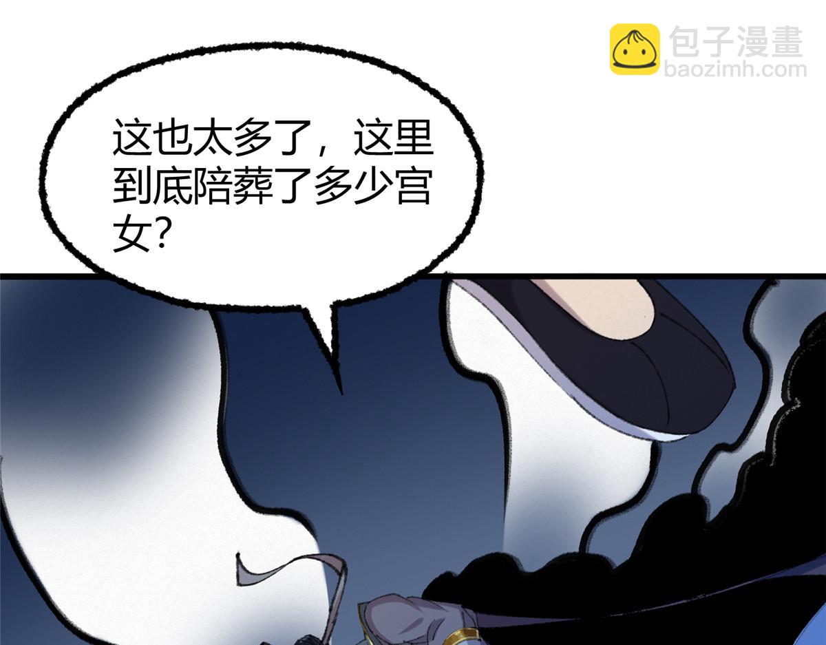 068 并肩作战夺生机(1/3)-第71话
