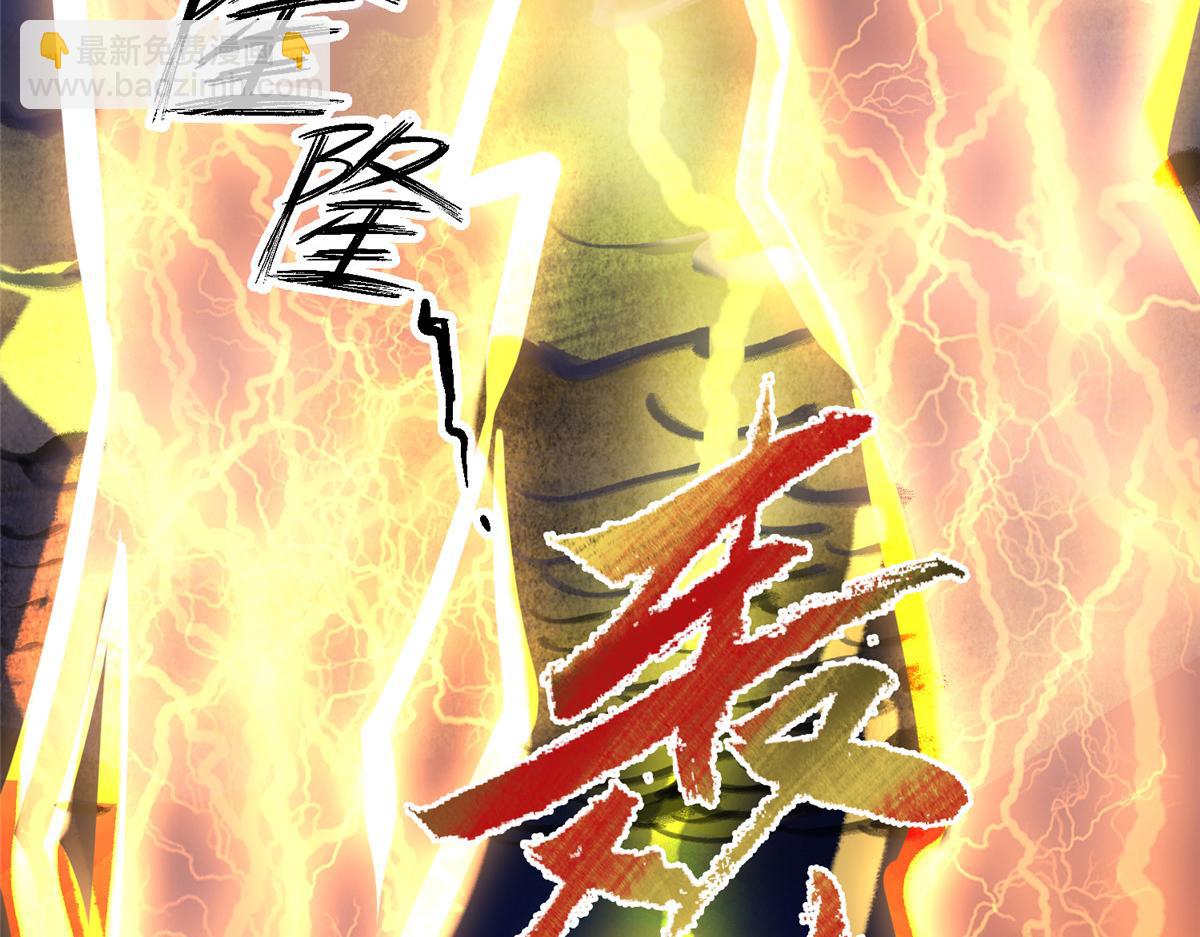 070 雾散河退墓室现(1/3)-第73话