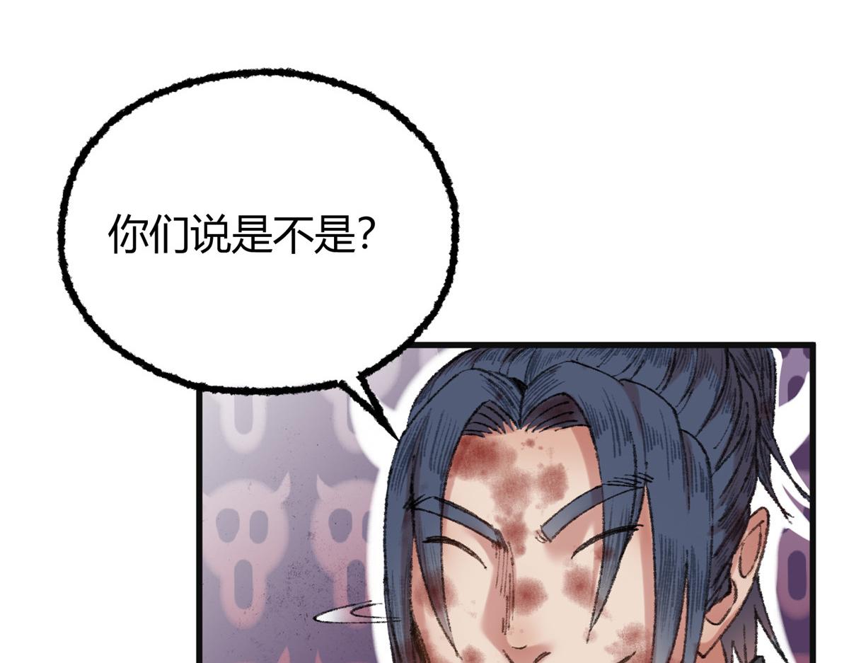 070 雾散河退墓室现(1/3)-第73话