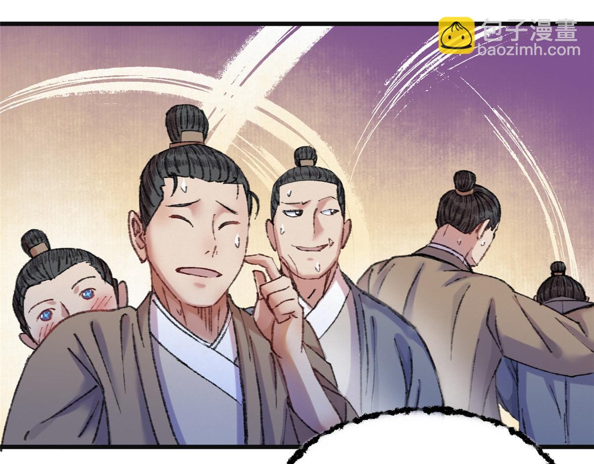 070 雾散河退墓室现(1/3)-第73话