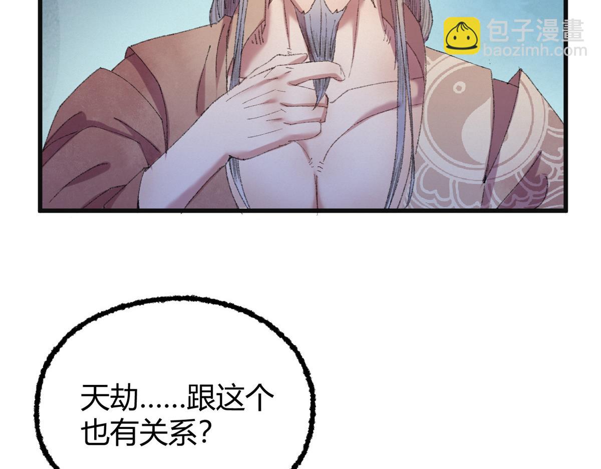 070 雾散河退墓室现(1/3)-第73话