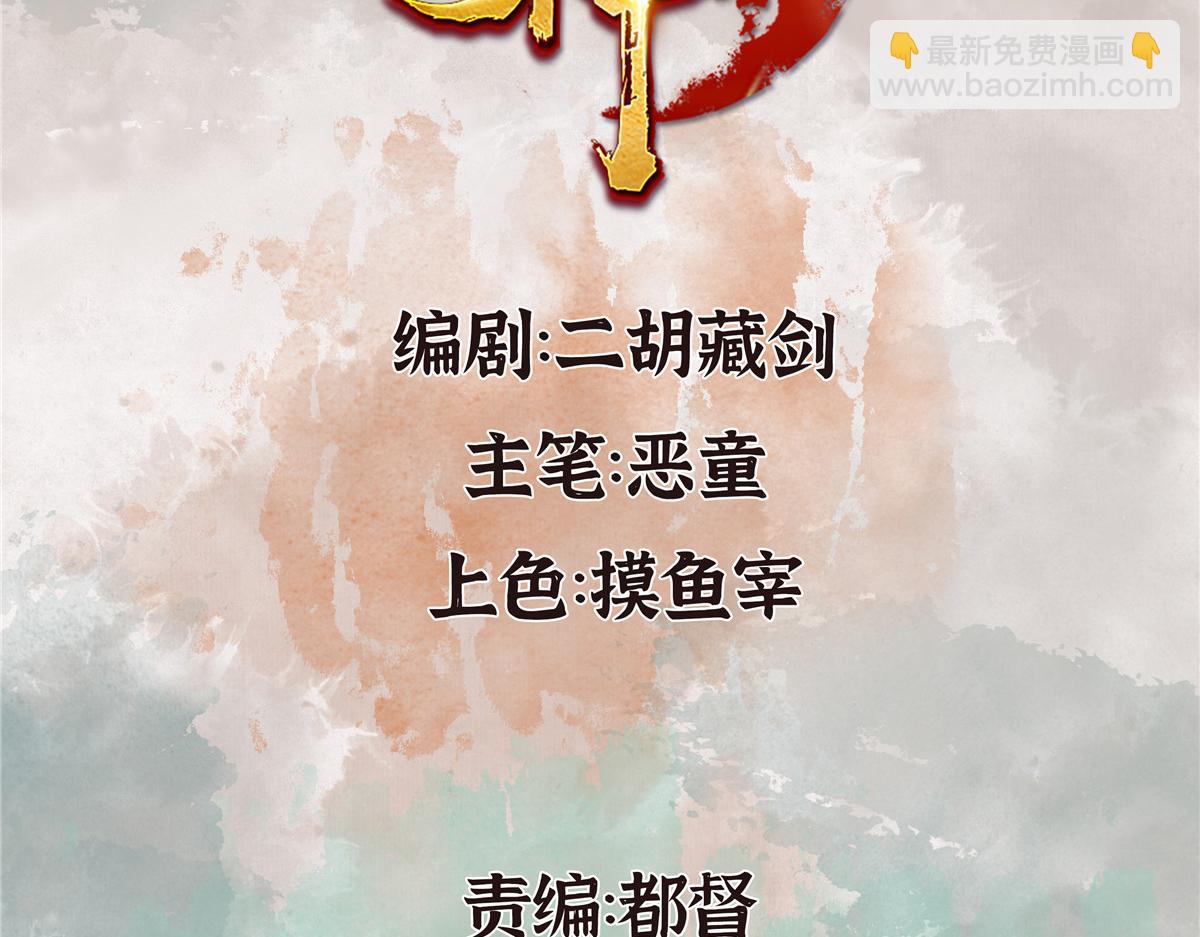 070 雾散河退墓室现(1/3)-第73话
