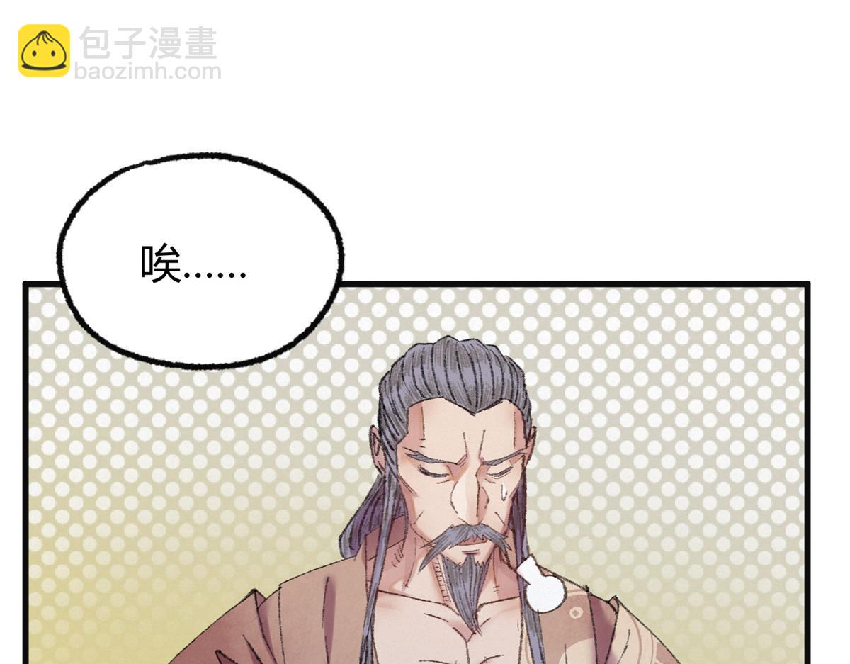 070 雾散河退墓室现(1/3)-第73话