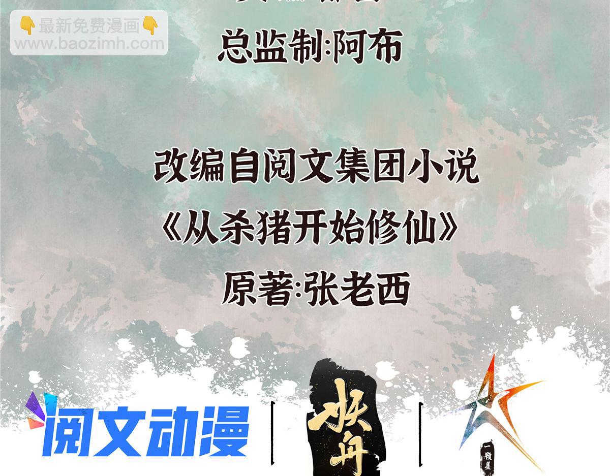 070 雾散河退墓室现(1/3)-第73话