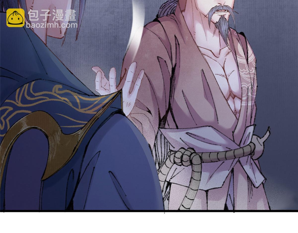 072 镇国真人尽皆出(1/2)-第75话