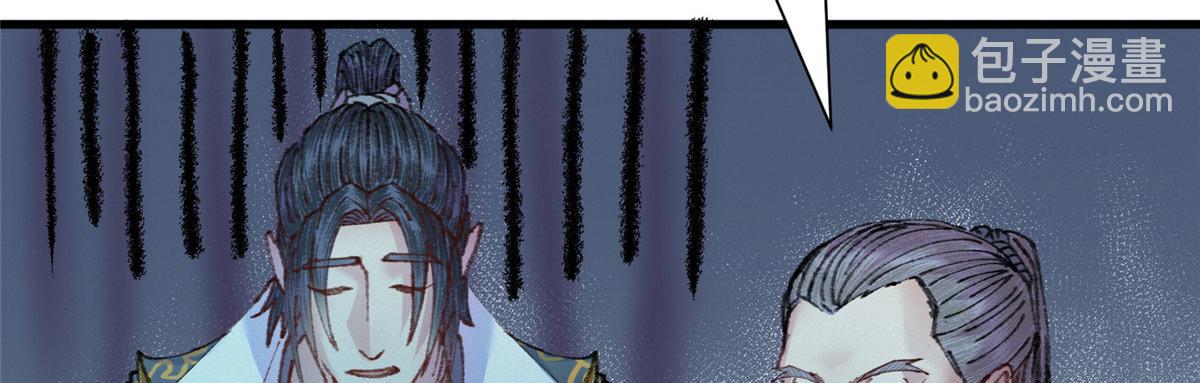 072 镇国真人尽皆出(1/2)-第75话