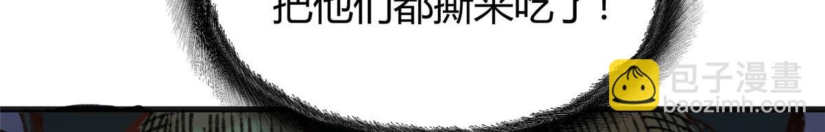 074 慧眼一张识邪祟(1/3)-第77话