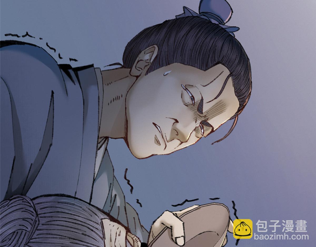 076 芦城假道啖人血(1/3)-第79话