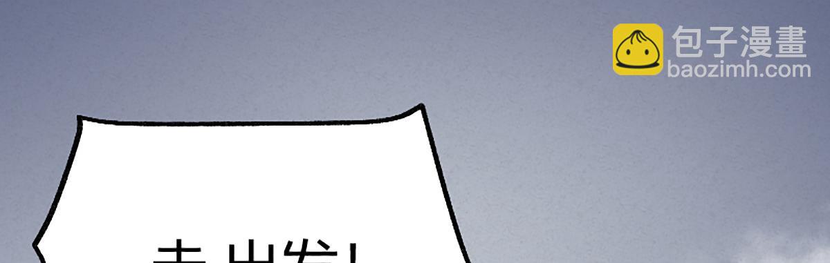 06 操戈披甲旌蔽日(1/3)-第9话