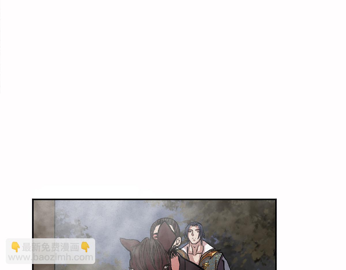06 操戈披甲旌蔽日(1/3)-第9话