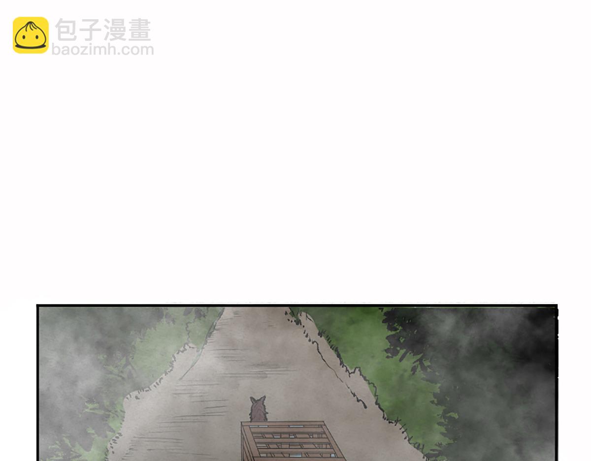 06 操戈披甲旌蔽日(1/3)-第9话