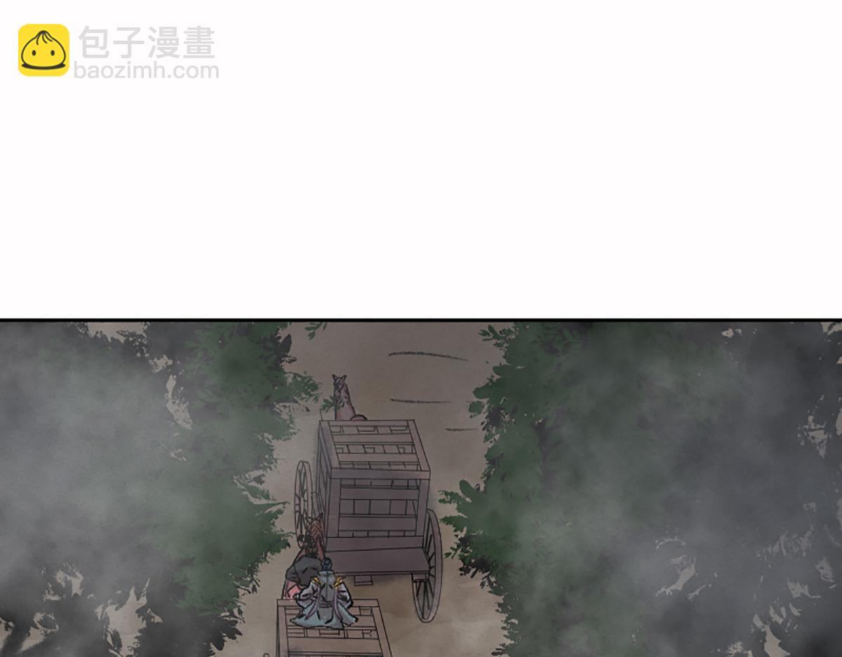 06 操戈披甲旌蔽日(1/3)-第9话