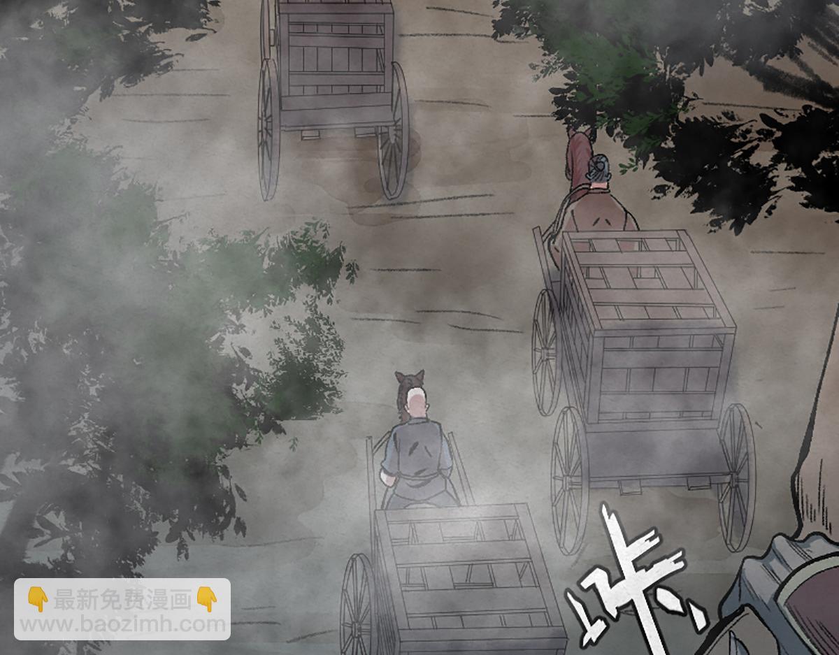 06 操戈披甲旌蔽日(1/3)-第9话