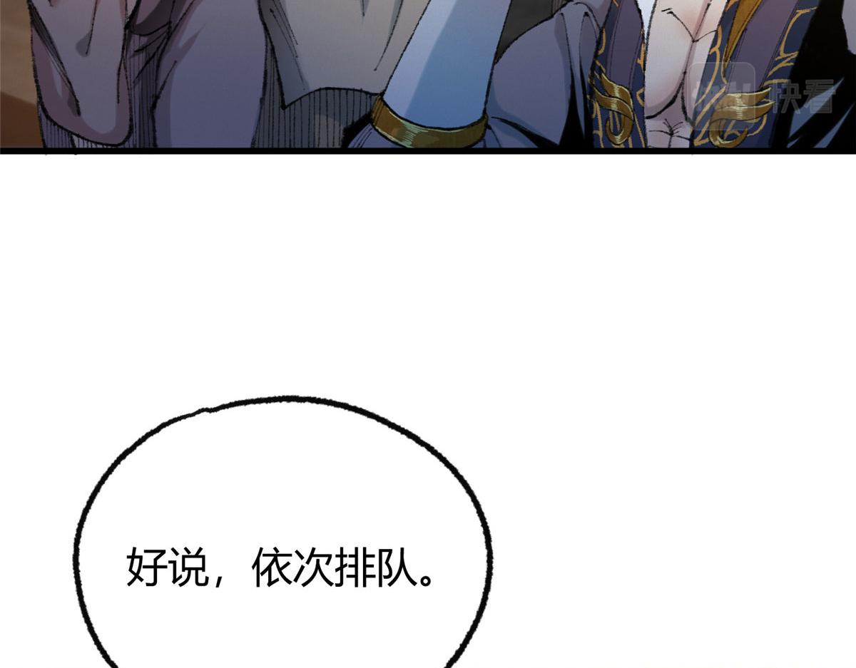 078 奸人诬陷斗钦天(1/3)-第81话