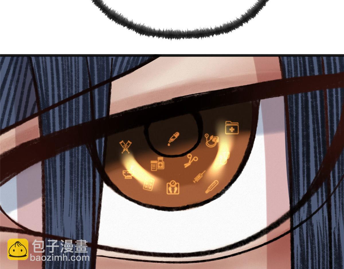 078 奸人诬陷斗钦天(1/3)-第81话